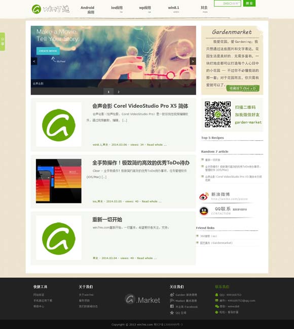 福彩3d天齐网首页字谜 192.168.0.1 唐朝到底有谁在啊！古装悬疑剧为何扎堆唐朝？